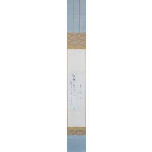 画像: 竹久夢二短冊幅「紅梅に」