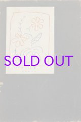 画像: 画筆の跡