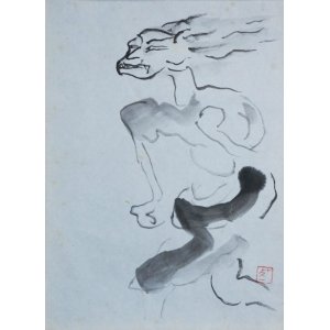 画像: 宮本十久一画額「鬼」