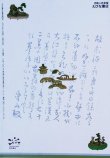 画像2: 書架８９号