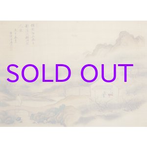 画像: 増山雪斎画賛幅「高士訪友図」