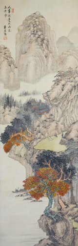 画像: 湯浅半月画幅「山水」