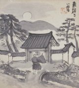 画像: 山口八九子色紙「南禅寺」