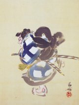 画像: 鏑木清方画幅「梅王丸」