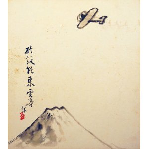 画像: 水島爾保布色紙「富士に飛行機」