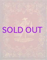 画像: 中国―その景観・建築・風俗