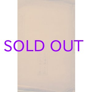 画像: 富晋書社方志目録