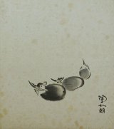 画像: 内島北朗色紙「茄子」