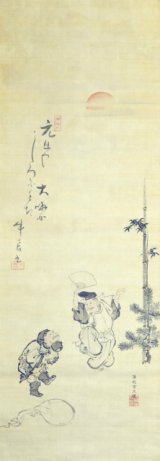 画像: 長谷川雪旦画幅「万歳」