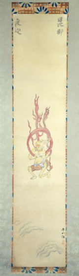 画像: 橋本平八画幅「毘那夜迦図」