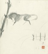 画像: 橋本平八色紙「馬」