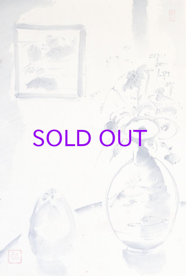 画像1: 浅川伯教画幅「室内風景」