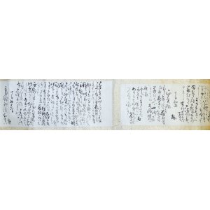 画像: 益田鈍翁・多喜書簡巻