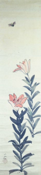 画像: 山口八九子画幅「百合花」