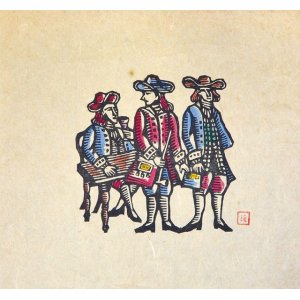 画像: 川上澄生木版画「三人の南蛮人」
