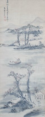 画像: 金井烏洲画幅「秋景山水」