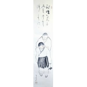 画像: 小川芋銭画賛幅「寒山拾得」