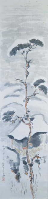 画像: 森田恒友画幅「雪中松」