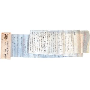 画像: 秦テルヲ書簡１０通　内絵入葉書３通