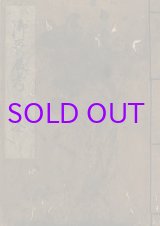 画像: 御喪服考