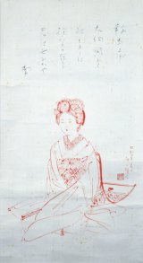 画像: 粥川伸二画・吉井勇歌幅「舞妓」