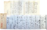 画像: 岩波茂雄書簡２通