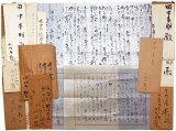 画像: 小川千甕書簡１７通