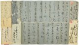 画像: 小宮豊隆書簡封書６通・葉書２通