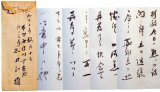 画像: 木下杢太郎書簡