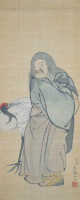 画像: 中山高陽画幅「林和靖」