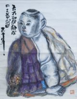 画像: 長与善郎画賛幅「人形」