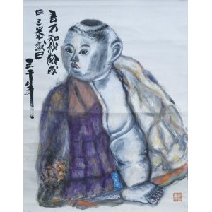 画像: 長与善郎画賛幅「人形」