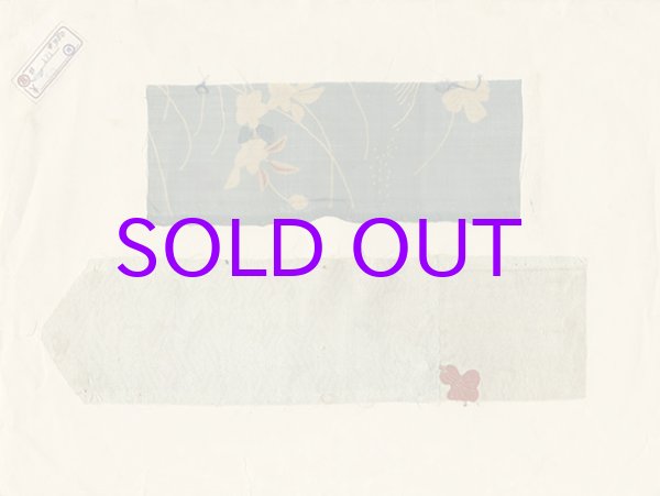 画像1: 辻が花染他日本古裂　台紙八三枚八八種貼込一括