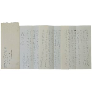 画像: 百田宗治書簡　森谷均宛