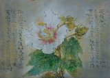 画像: 三枝茂雄画額「芙蓉」