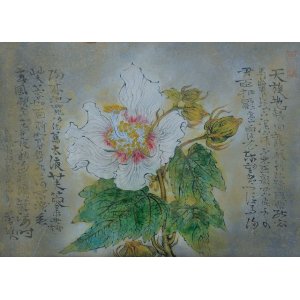 画像: 三枝茂雄画額「芙蓉」