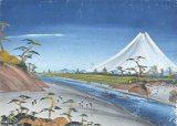 画像: 泥絵額「府中」