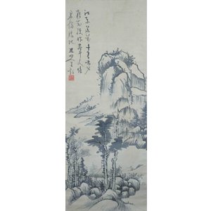 画像: 岡田米山人画賛幅「水墨山水図」