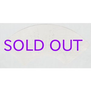 画像: 田能村竹田扇面画「竹画賛」