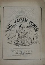 画像: ジャパン・パンチ　１８８４年９月号