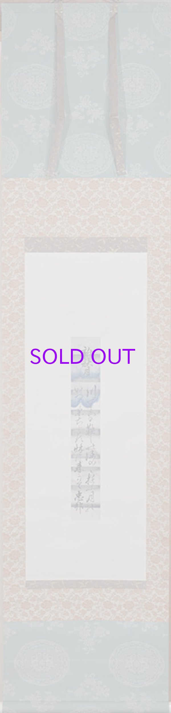 画像1: 水野忠邦短冊幅「新秋月」