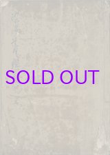 画像: 茶湯道具鑑定伝　写本