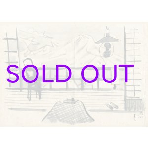 画像: 福田豊四郎挿絵１枚「稲住にて」