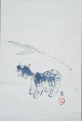 画像: 吉田苞画幅「張子虎」