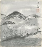 画像: 近藤浩一路色紙「山」