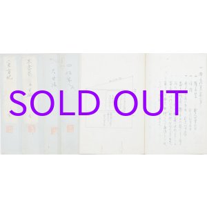 画像: 茶道関係写本　客方記・不審庵三畳半図他６冊