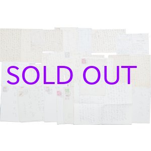 画像: 山内義雄書簡一括