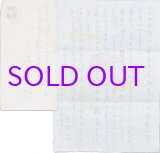 画像: 白洲正子書簡