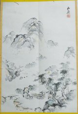 画像: 西均画帖「山水」