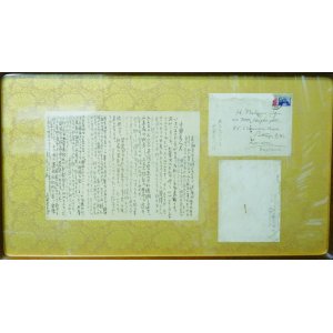 画像: 高村光太郎書簡額